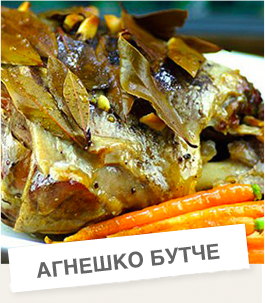 Бавно готвено Великденско агнешко бутче по гръцки бутчета за Великден